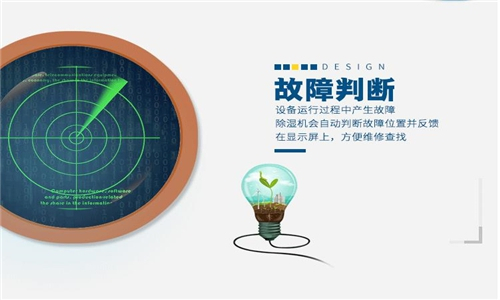 印刷廠除濕機 紙張不受潮變形 印刷廠車間除濕機