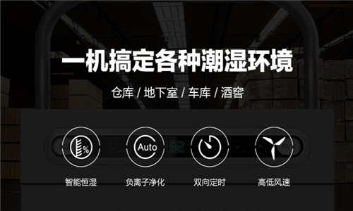 如何防止地臺床潮濕？臥室地臺床除濕器的使用建議