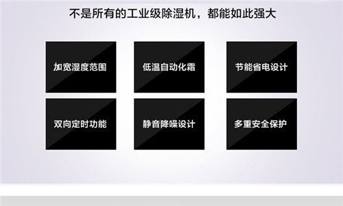 如何選擇適合大型廠房的加濕器？考慮分體式加濕器的大霧量