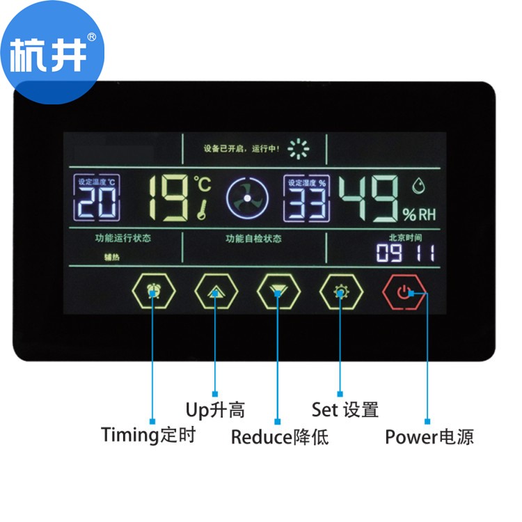 除濕機(jī)用于防潮的變電站高壓室