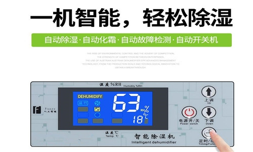 租賃地下車庫(kù)除濕機(jī)，專業(yè)服務(wù)