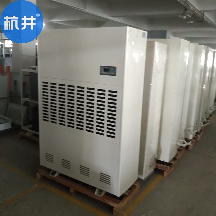 網(wǎng)絡機房除濕用自動控制空氣除濕機