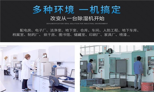 無(wú)霧濕膜加濕機(jī)在SMT車間中的靜電除濕方案