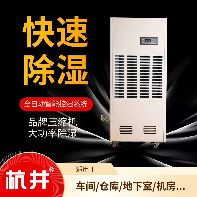 除濕機水往外漏怎么辦