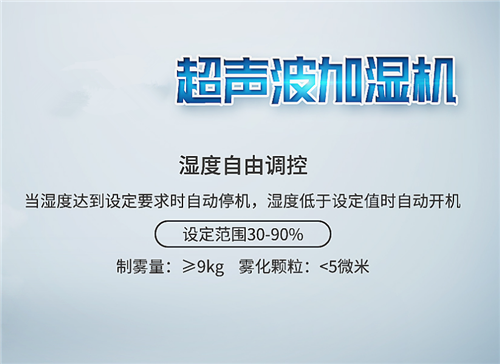 應(yīng)縣夏季濕度大怎么辦？就用空氣抽濕機(jī)