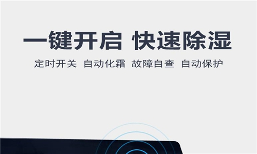 朝陽梅雨季怎么防潮？可以使用工業(yè)抽濕機