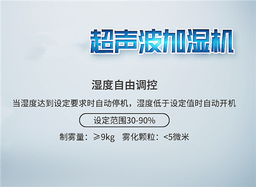 夏季燒烤必備：冷鮮肉排酸庫濕潤器，讓你的燒烤體驗(yàn)更加精彩！