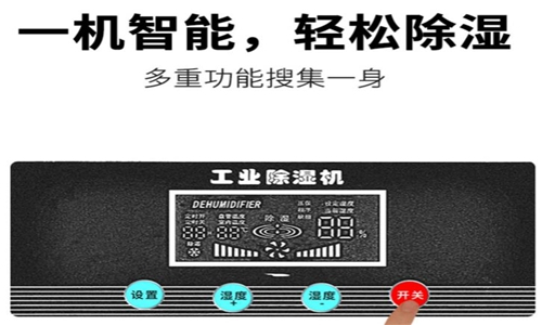 SMT車間加濕除靜電方案 無(wú)霧濕膜加濕機(jī)