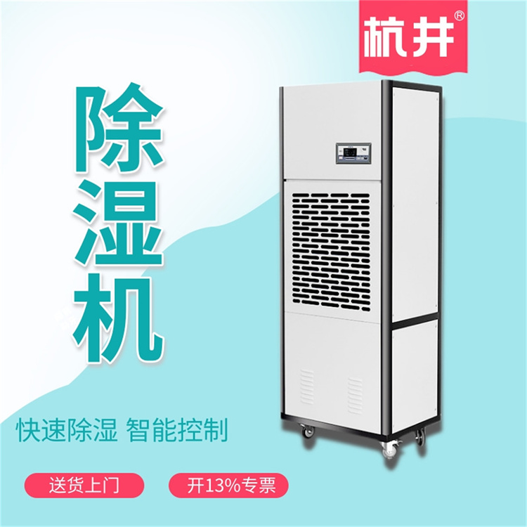 養(yǎng)殖場用電動消毒機，噴霧消毒設備